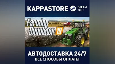 Farming Simulator 19 | Steam Россия