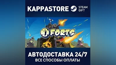Forts | Steam Россия