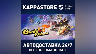 Gunfire Reborn | Steam Gift Россия