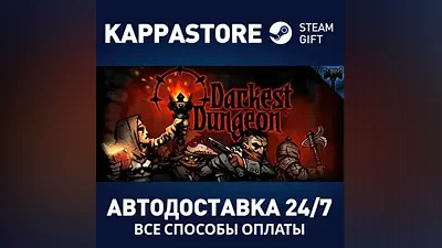Darkest Dungeon | Steam Россия