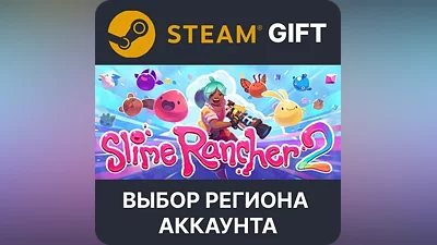 Slime Rancher 2 Steam Gift - Выбор Региона