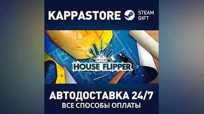 House Flipper | Steam Россия