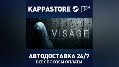 Visage | Steam Россия