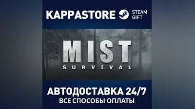 Mist Survival | Steam Россия