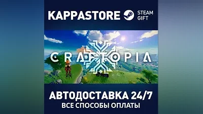 Craftopia | Steam Gift Россия