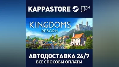 Kingdoms Reborn | Steam Gift Россия