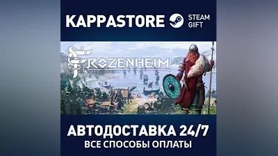 Frozenheim | Steam Gift Россия
