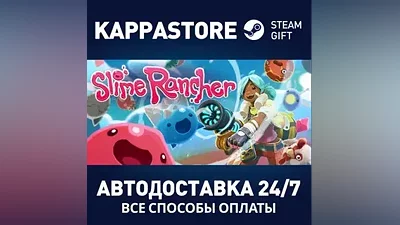 Slime Rancher | Steam Gift Россия