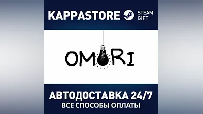 OMORI | Steam Gift Россия