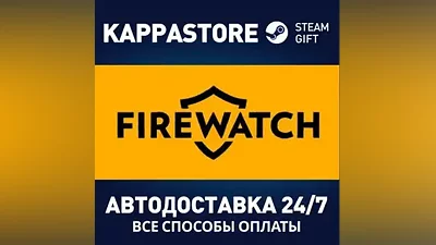 Firewatch | Steam Россия