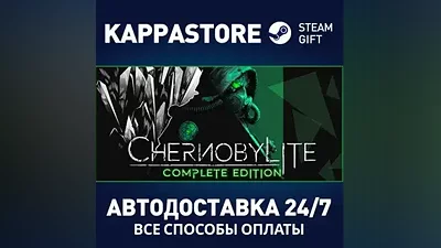 Chernobylite | Steam Россия