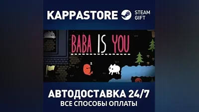 Baba Is You | Steam Россия