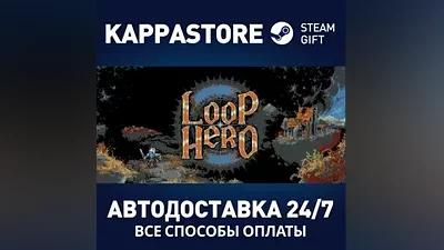 Loop Hero | Steam Gift Россия