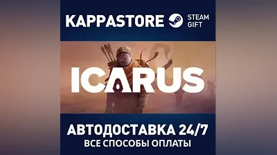 Icarus | Steam Gift Россия
