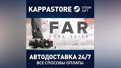 FAR: Lone Sails | Steam Россия