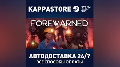 FOREWARNED | Steam Gift Россия