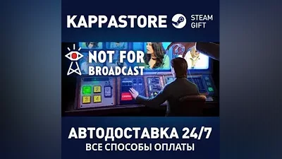 Not For Broadcast | Steam Россия