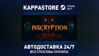 Inscryption | Steam Gift Россия