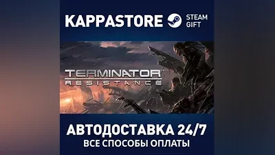 Terminator: Resistance | Steam Россия