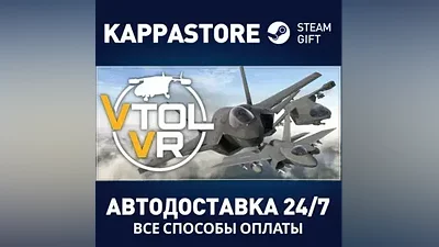VTOL VR | Steam Gift Россия