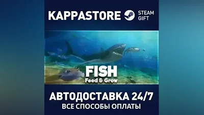 Feed and Grow: Fish | Steam Gift Россия