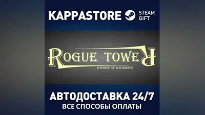 Rogue Tower | Steam Gift Россия
