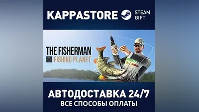 The Fisherman - Fishing Planet | Steam Россия