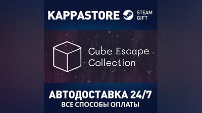 Cube Escape Collection | Steam Gift Россия
