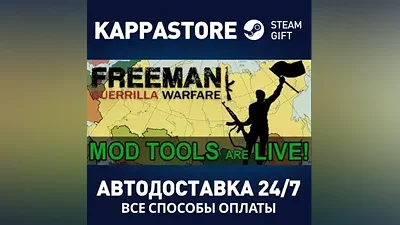 Freeman: Guerrilla Warfare | Steam Россия