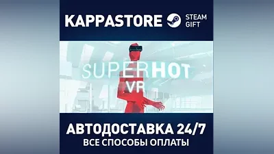 SUPERHOT VR | Steam Россия