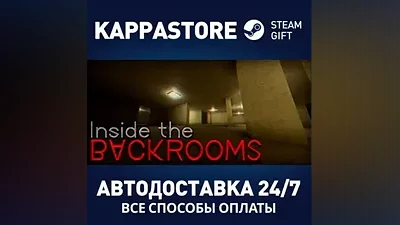 Inside The Backrooms | Steam Gift Россия