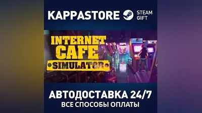 Internet Cafe Simulator | Steam Россия
