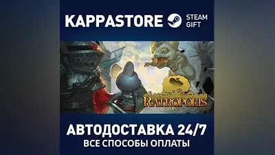 Ratropolis | Steam Россия