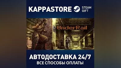 UnderRail | Steam Gift Россия