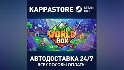 WorldBox - God Simulator | Steam Gift Россия