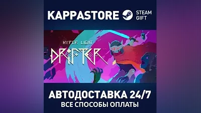 Hyper Light Drifter | Steam Gift Россия