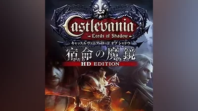 Castlevania: Lords of Shadow Mirror of Fate HD (STEAM)