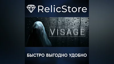 Visage - STEAM GIFT РОССИЯ