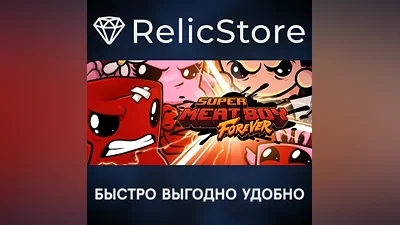Super Meat Boy Forever - STEAM GIFT РОССИЯ