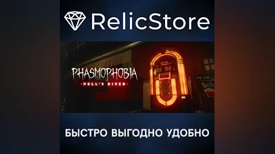 Phasmophobia - STEAM GIFT RU/KZ/UA/BY