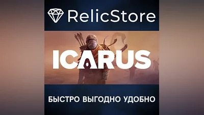Icarus - STEAM GIFT РОССИЯ
