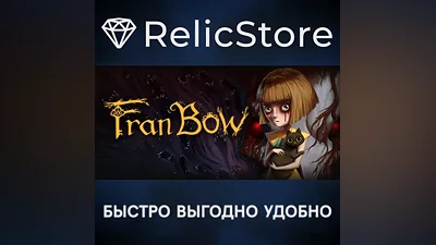 Fran Bow - STEAM GIFT РОССИЯ