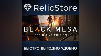 Black Mesa - STEAM GIFT РОССИЯ