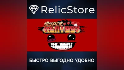 Super Meat Boy - STEAM GIFT РОССИЯ