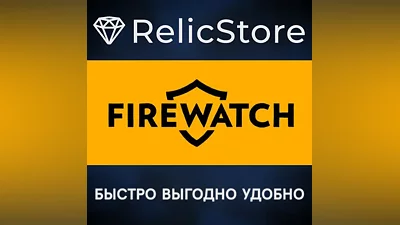 Firewatch - STEAM GIFT РОССИЯ