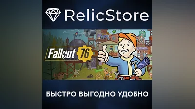 Fallout 76 - STEAM GIFT RU/KZ/UA/BY