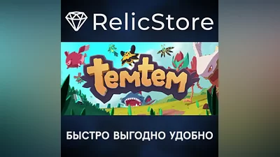 Temtem - STEAM GIFT РОССИЯ