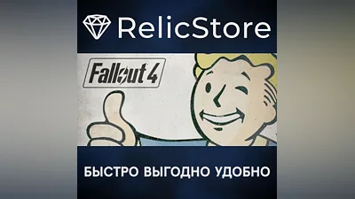 Fallout 4 - STEAM GIFT RU/KZ/UA/BY
