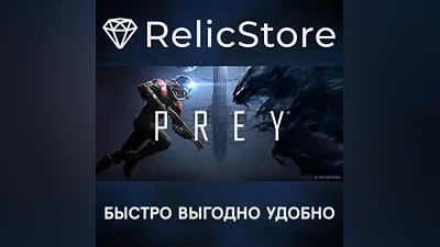 Prey - STEAM GIFT РОССИЯ