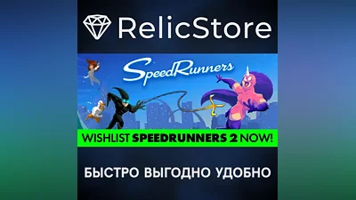 SpeedRunners - STEAM GIFT РОССИЯ